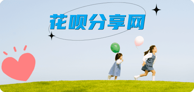 取信用卡取信用卡信用卡接单平台☀️诚信信用卡24小时在线靠谱商家推荐